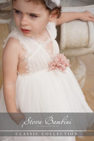 ΒΑΠΤΙΣΤΙΚΟ ΦΟΡΕΜΑ STOVA BAMBINI SS26G13