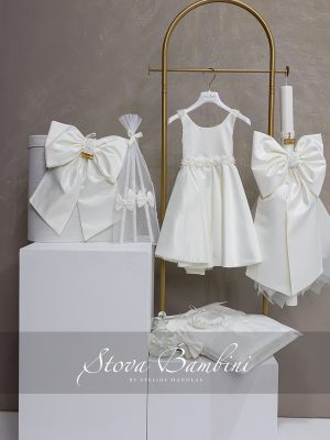 ΠΑΚΕΤΟ ΒΑΠΤΙΣΗΣ STOVA BAMBINI SS26-10-G23