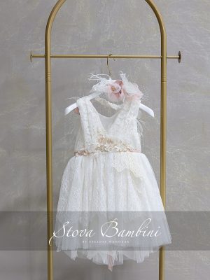ΒΑΠΤΙΣΤΙΚΟ ΦΟΡΕΜΑ STOVA BAMBINI SS26G15