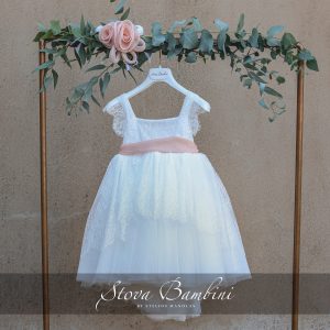 ΒΑΠΤΙΣΤΙΚΟ ΦΟΡΕΜΑ Stova Bambini SS26G11
