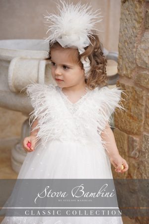 ΒΑΠΤΙΣΤΙΚΟ ΦΟΡΕΜΑ STOVA BAMBINI SS26G14
