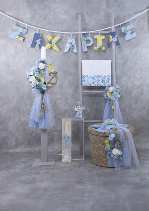 Σετ Βάπτισης "Sicily Lemon" e700