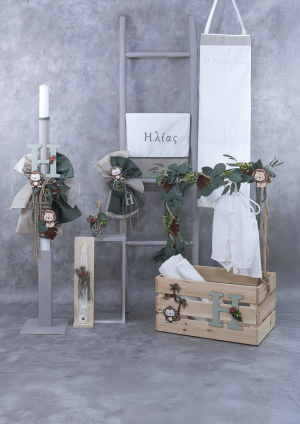 Σετ Βάπτισης "Jungle Safari" e701