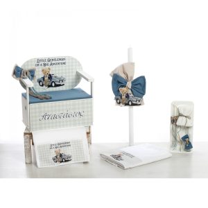 ΣΕΤ ΒΑΠΤΙΣΗΣ Little Gentleman Bear 2624